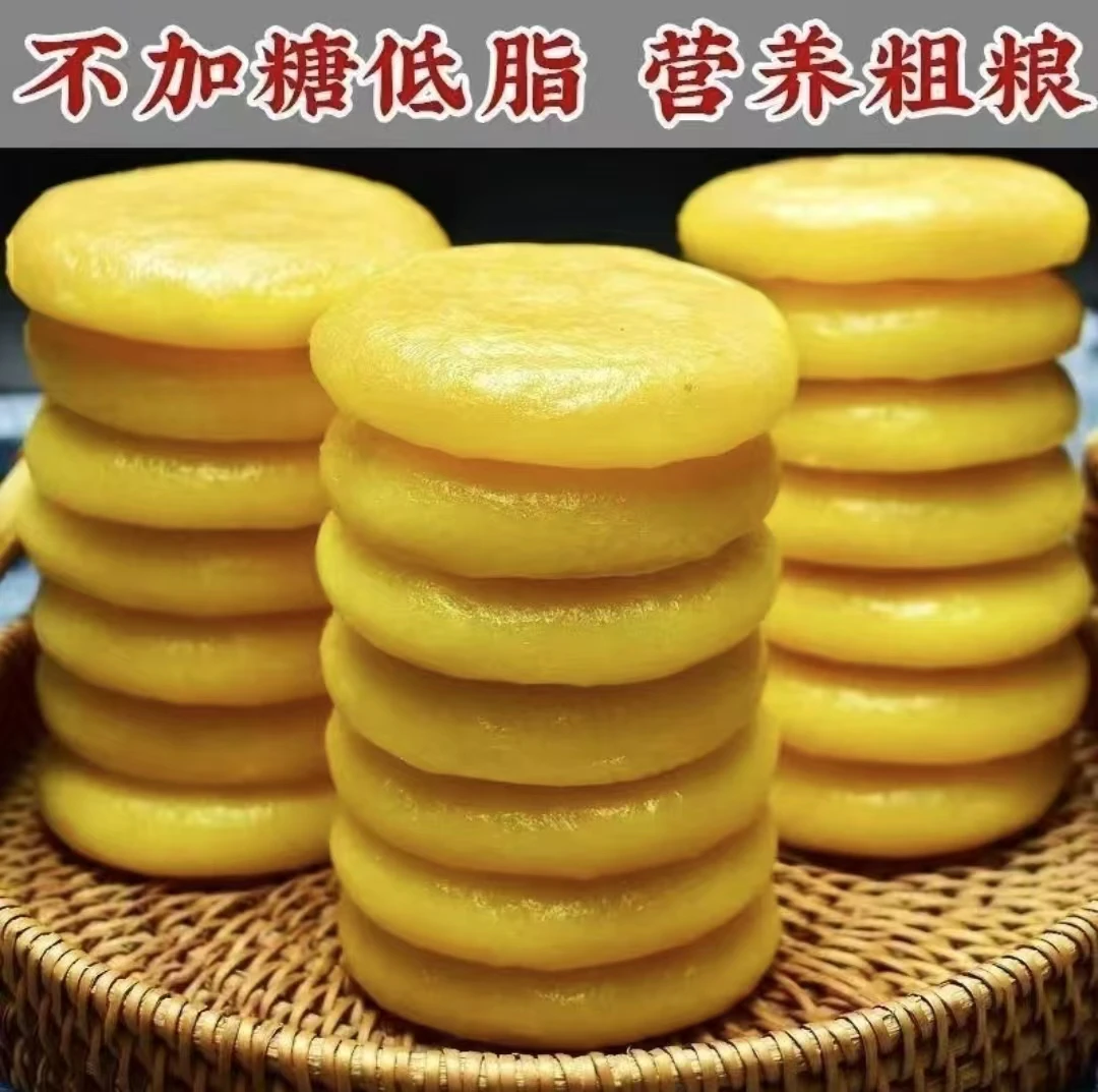 【直播特惠25个玉米糍粑】新客福利软糯拉丝农家传统手工玉米糍粑香