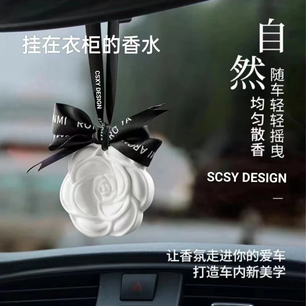 【首单0.01】轻奢山茶花车载香薰衣柜清新香氛除味卧室手工家用挂