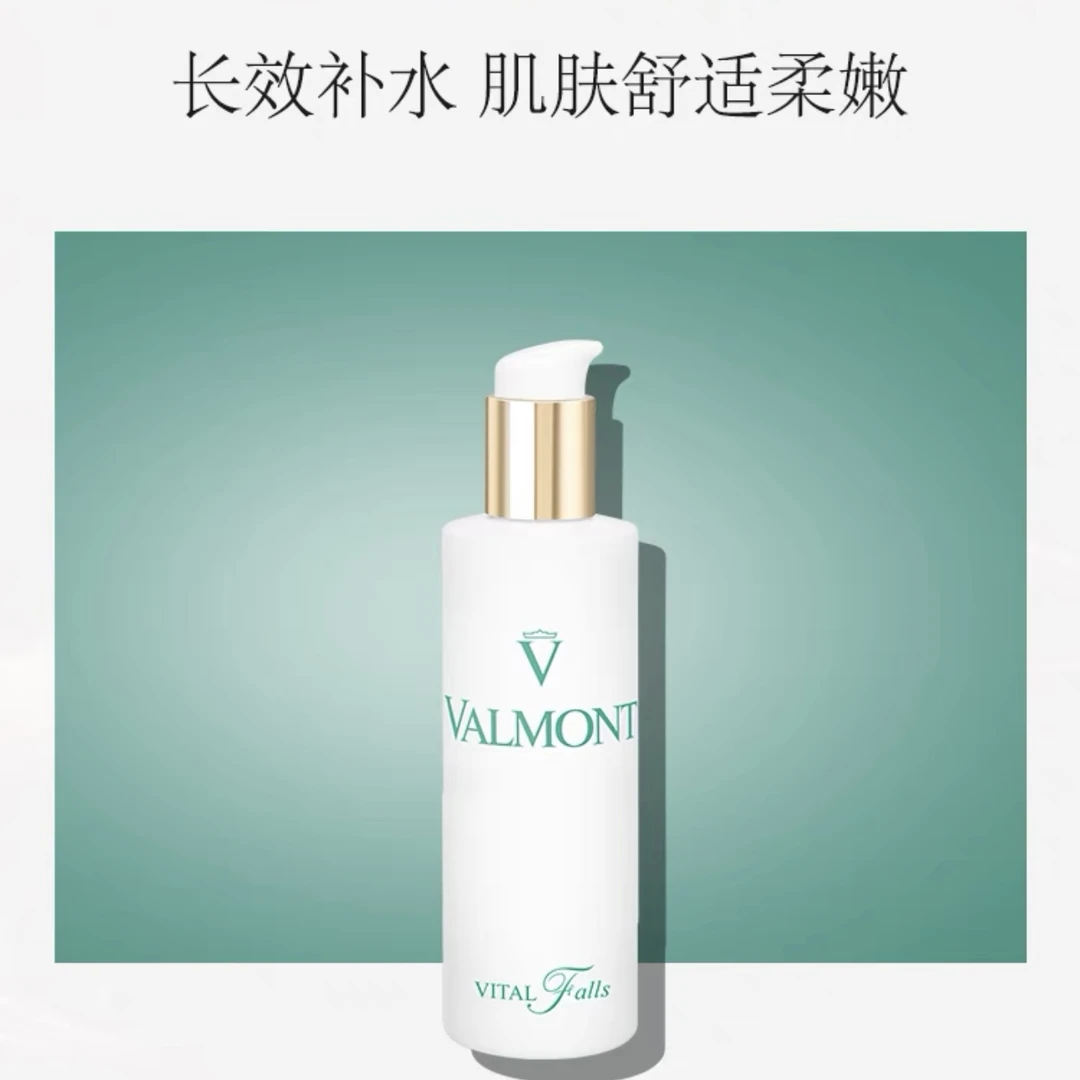 Val-法家-生命之泉润肤露150ml