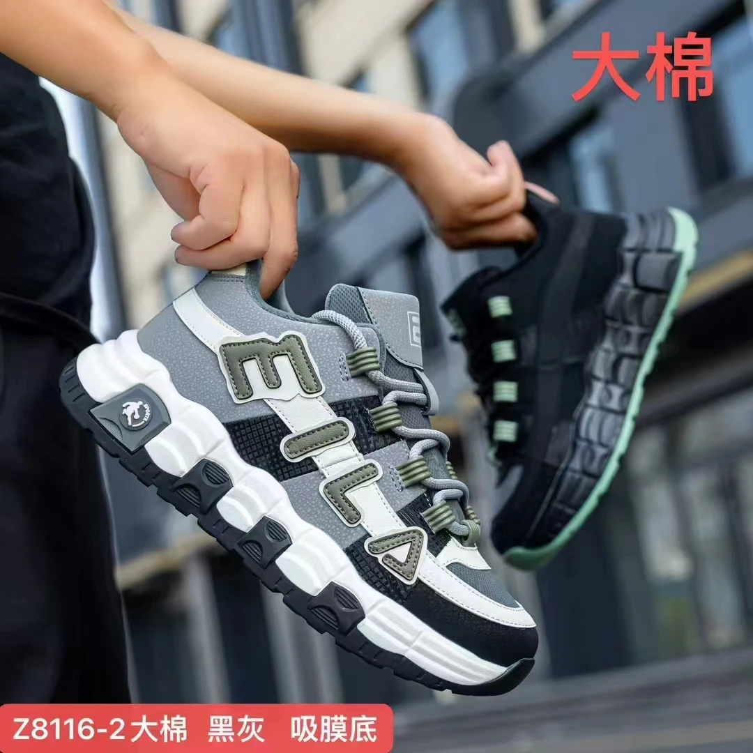 2024冬拉绒棉鞋8116-2大棉软厚底百搭（ 银川仓发货 隔天到货）