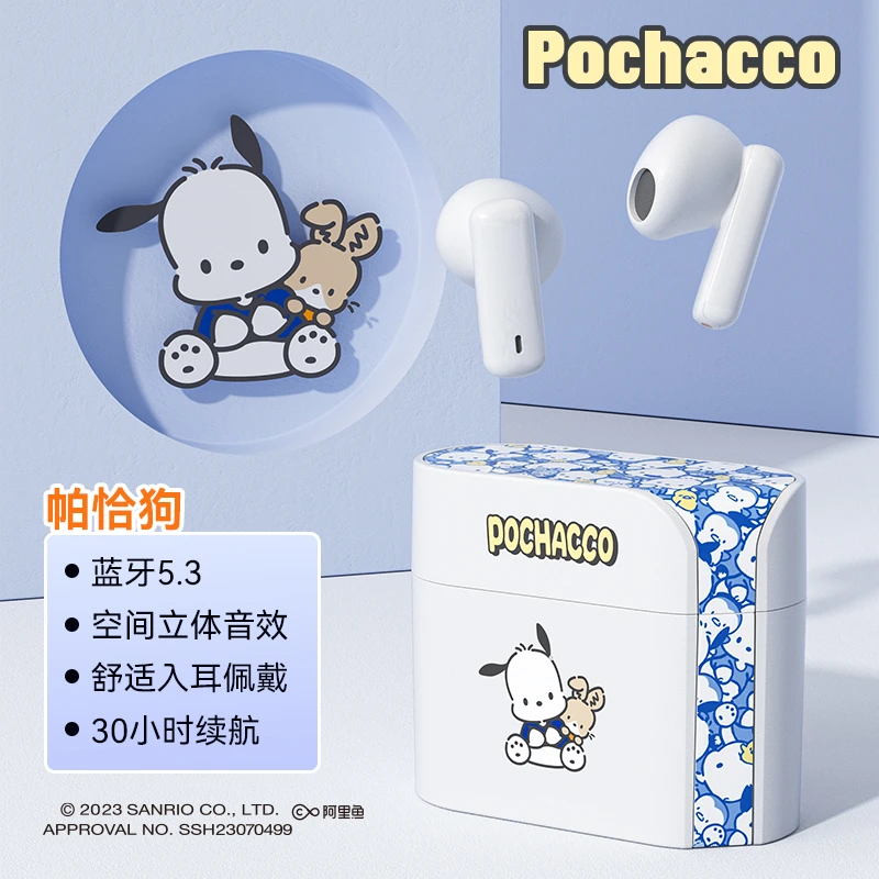 .三丽鸥联名款无线蓝牙耳机入耳式可爱游戏女生适用苹果华为小米
