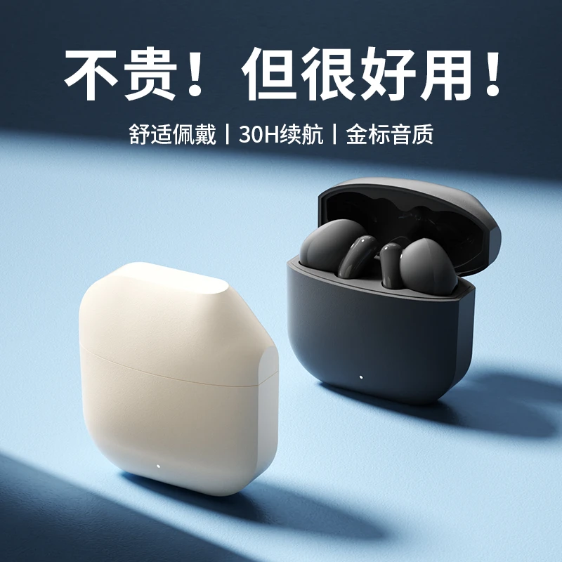 SIBYL蓝牙耳机2024新款无线高音质超长续航官方正品耳机蓝牙推荐