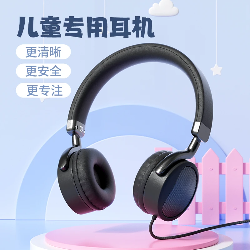 儿童耳机头戴式可爱有线耳麦网课带麦学生专用ipad英语学习听歌