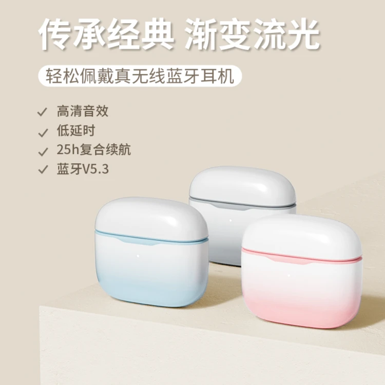 5.3芯片半入耳式无线蓝牙耳机跑步降噪超长续航运动耳机高音质