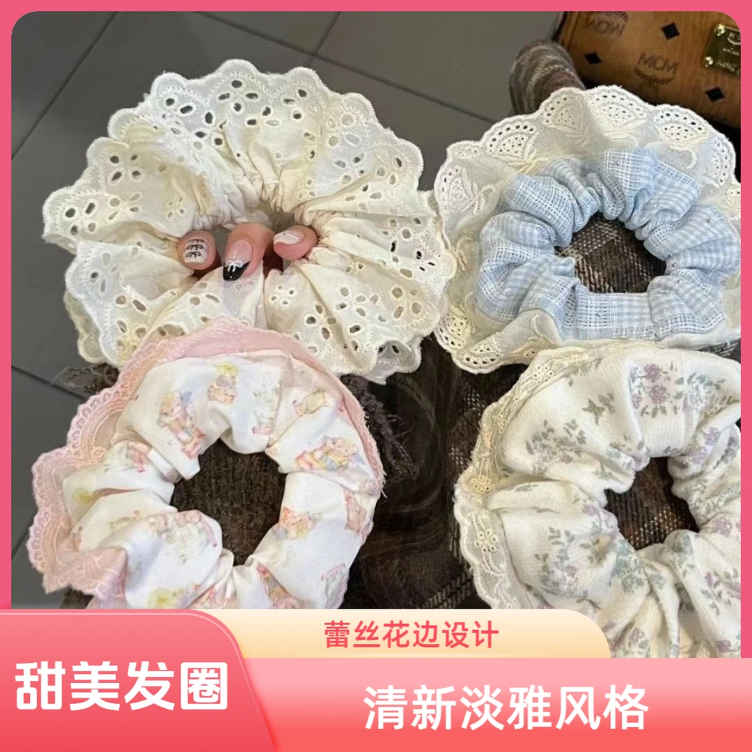 芭蕾风奶蓝格子重工烫钻蕾丝花边韩版大肠发圈可爱奶油甜妹发绳女