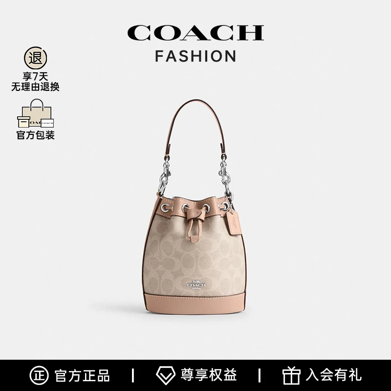 COACH/蔻驰 Dempsey 14水桶包斜挎包-ZY CW299SVPWH 女神节礼物