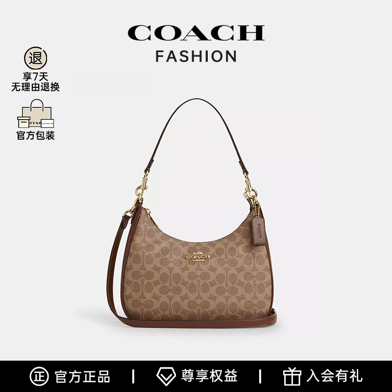 COACH/蔻驰 女包Teri 29女款时尚手提包单肩斜挎包 CV940IMXHE