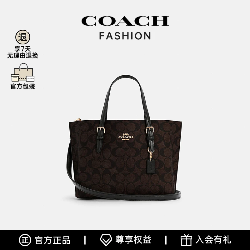 COACH/蔻驰新款 Mollie 25经典老花托特包单肩斜挎包手提包