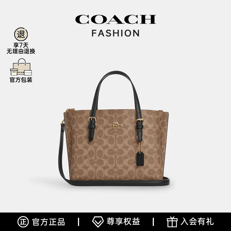 COACH/蔻驰女包官方暗标Mollie 25托特包-BS CV965