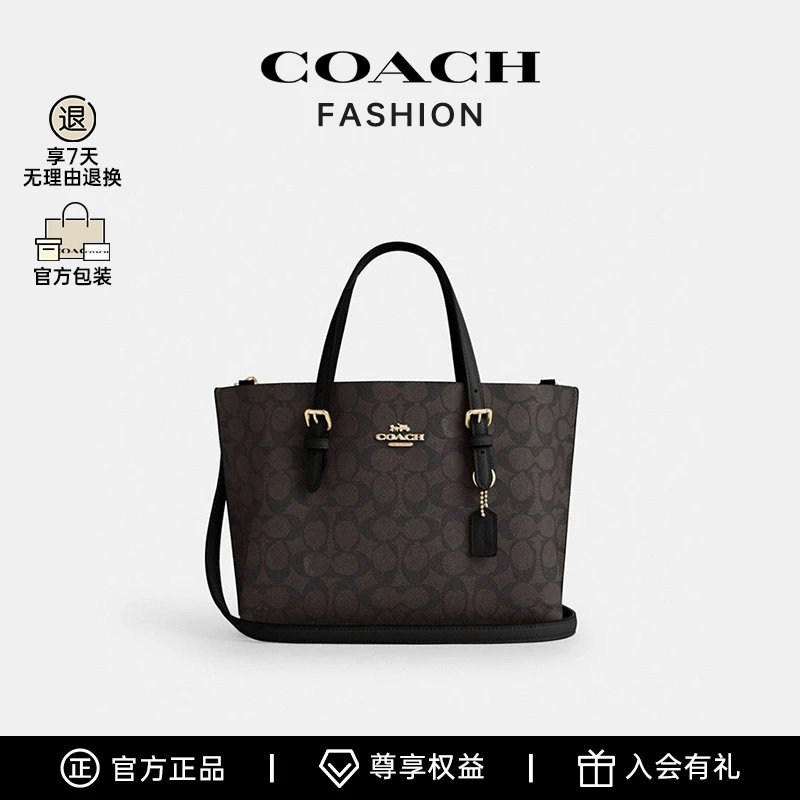 COACH/蔻驰官方正品Mollie 25暗标款托特包-BS CV965IMXAQ