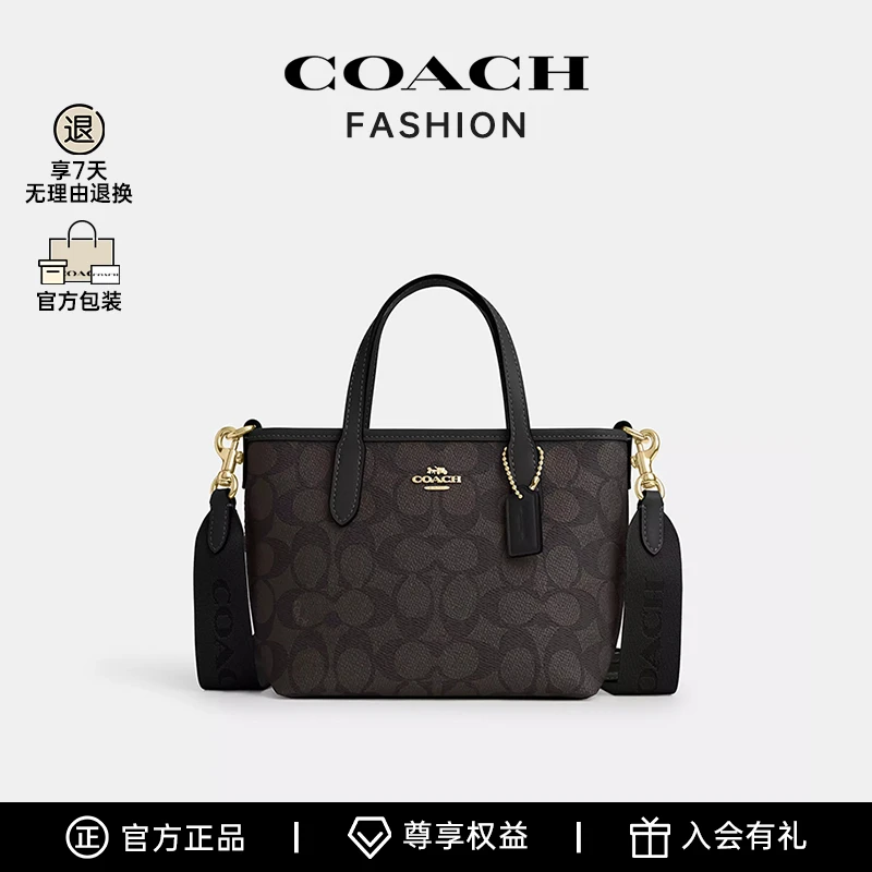 COACH/蔻驰City 15可拆卸肩带女款托特包 CW032IMXAQ