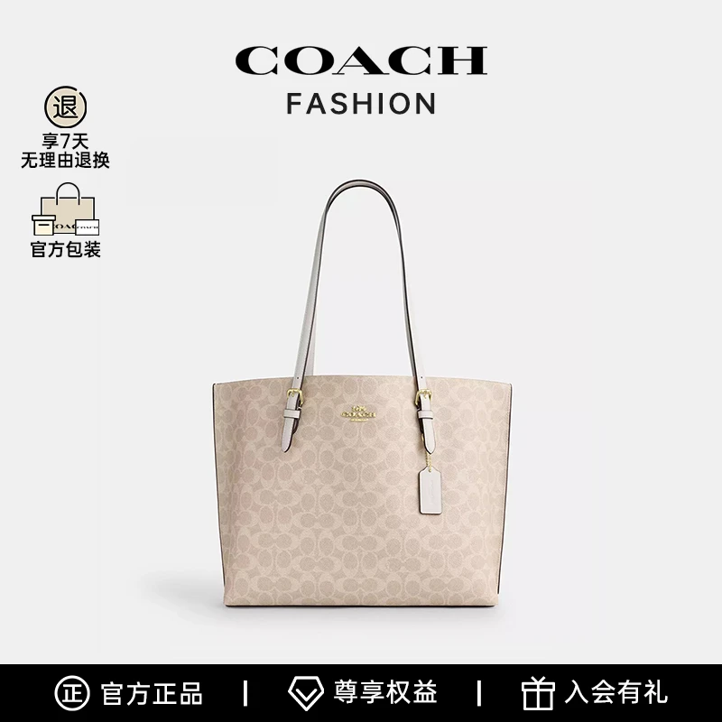 COACH/蔻驰 Mollie 34 女款手提单肩斜挎包 CV967IMXDM
