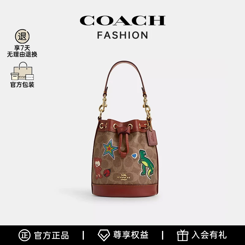 COACH/蔻驰Dempsey 14老花水桶包-ZY CW300IMTAM