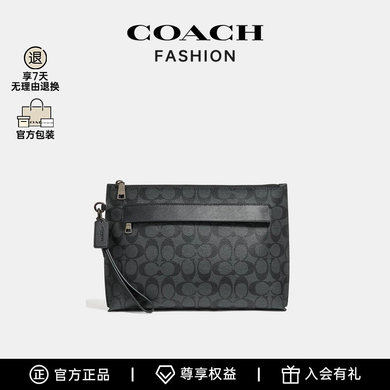COACH/蔻驰CARRY 30黑色手拎包手拿包-ZY 29508CQBK