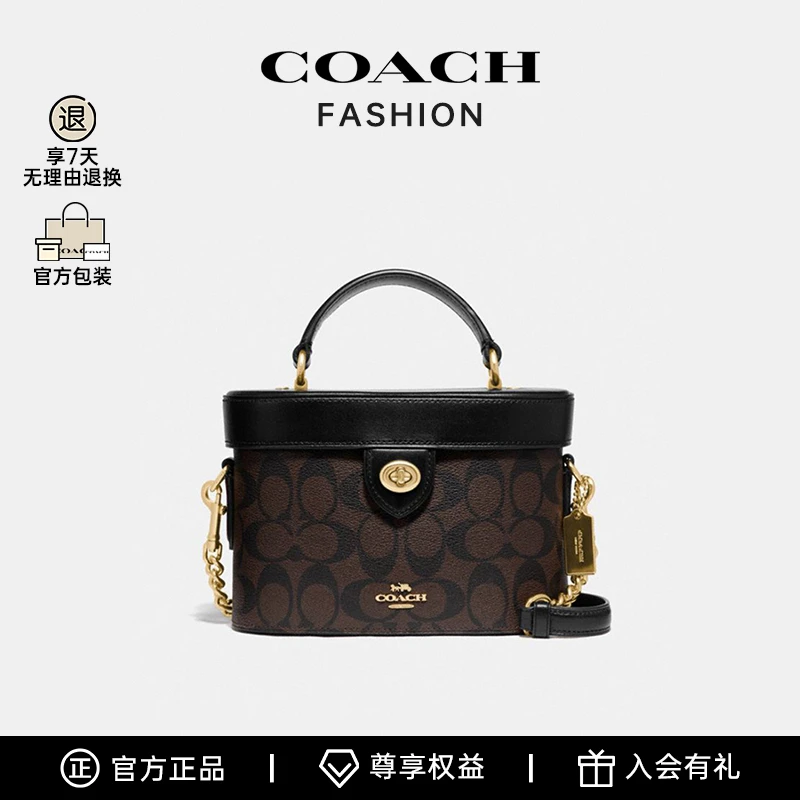 COACH/蔻驰女士Kay20拼色C纹印花经典盒子包单肩包 78277IMAA8