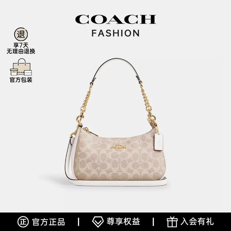 COACH/蔻驰女包官方正品teri24单肩包斜挎包-BS CV933