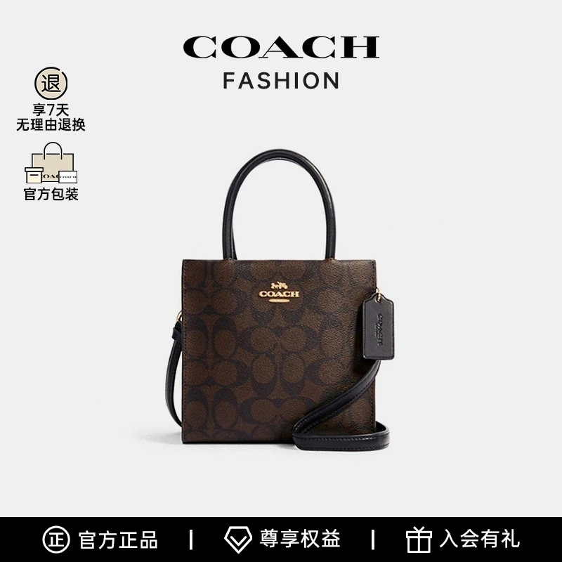 COACH/蔻驰Cally 17经典印花C纹琴谱包斜挎小方包-直邮 5693IMAA8