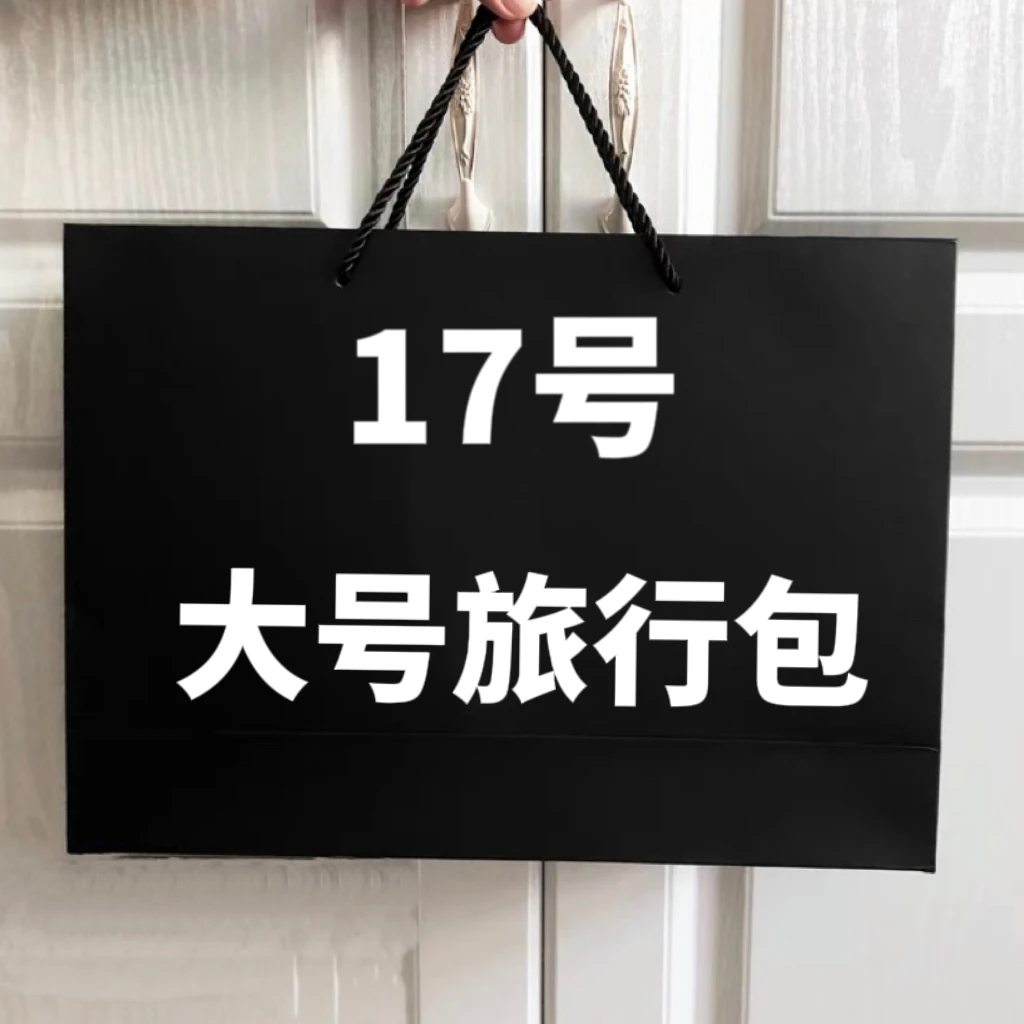 017 2023热款大号旅行包 休闲时尚单肩经典旅行包 78037