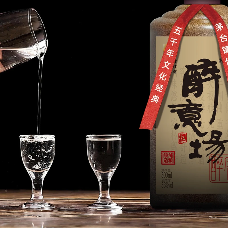 醉意场·醉客 贵州酱香型白酒 纯粮酒 聚会酒 送礼酒53%Vol500mL
