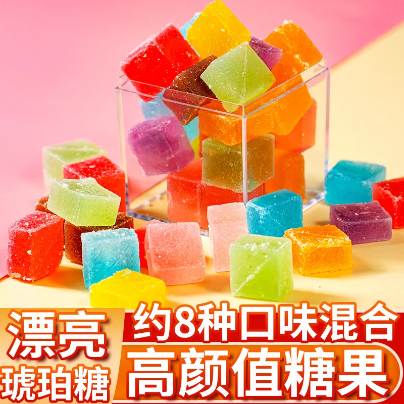 网红琥珀糖少女心糖果高颜值宝石糖水晶糖咀嚼切片创意钻石糖