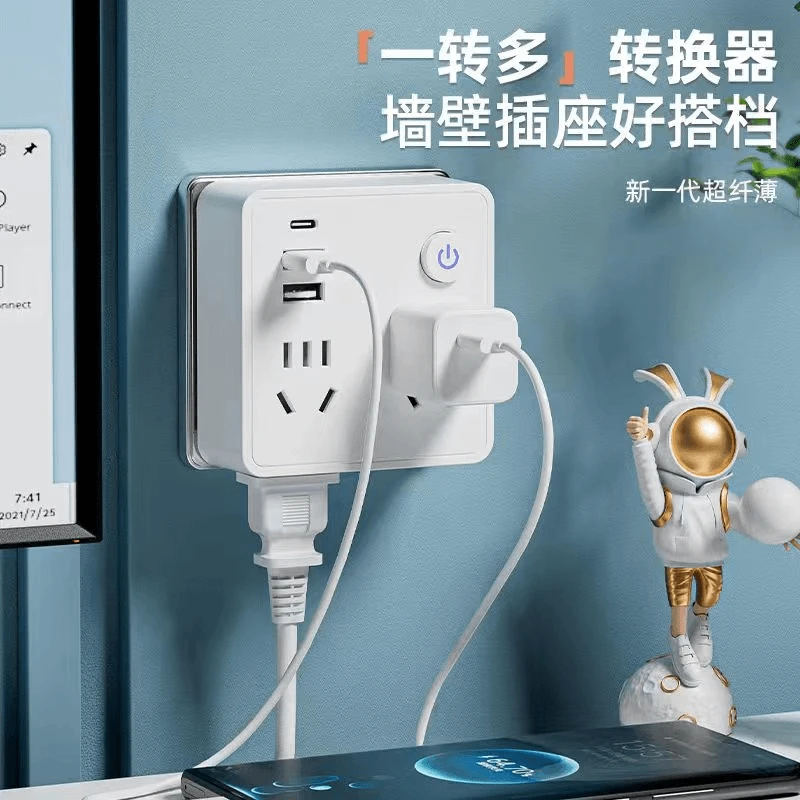 【厂家直销】86型多功能转换器插座插头带USB充电开关插座家用插座