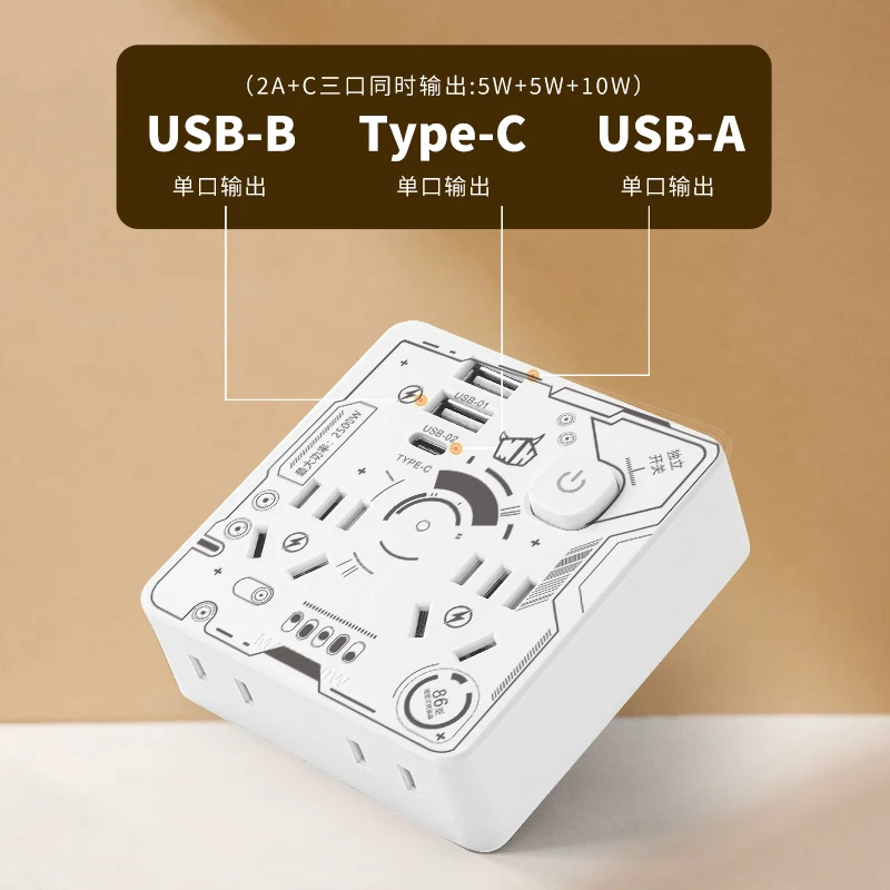 多功能转换器插座面板多孔转换器插头家用usb插排多用充电器