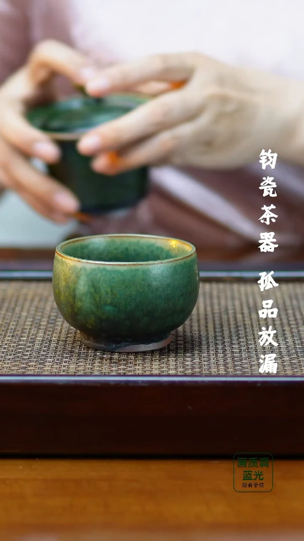 【闪购商品】瓷片603钧瓷茶器 不带礼盒