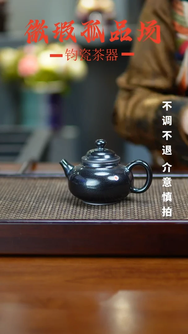【闪购商品】瓷片911微瑕场不调不退 不配礼盒