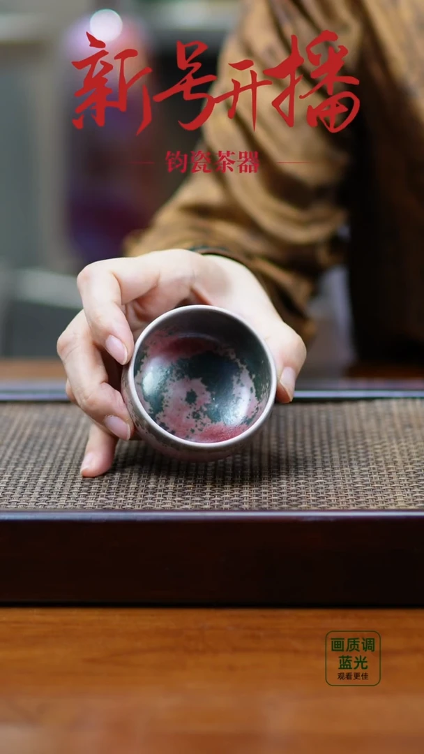 【闪购商品】瓷片520钧瓷茶器 不带礼盒