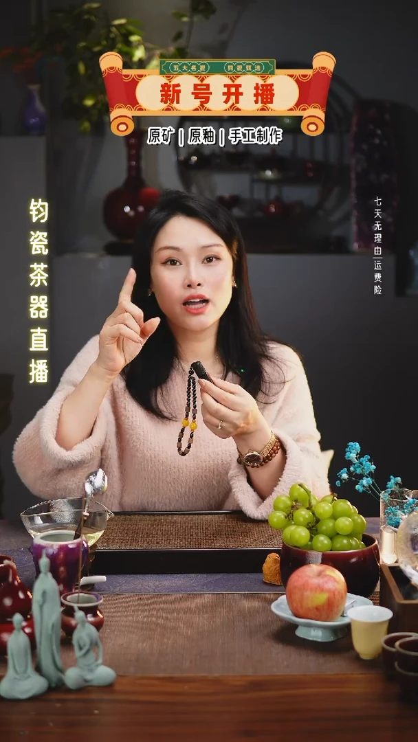 【闪购商品】瓷壶钧瓷957