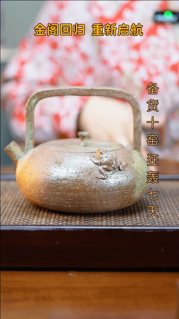 【闪购商品】瓷片726金阁茶器 匠心手作