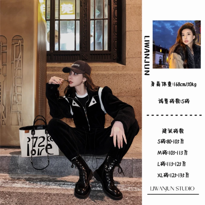 婉君【拽姐穿搭】帅气运动风连体裤LWJ22D4K109