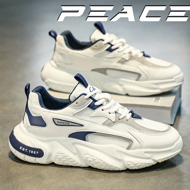 HKVS骑行鞋秋季老爹鞋男款潮鞋休闲潮牌高级感厚底高中初中