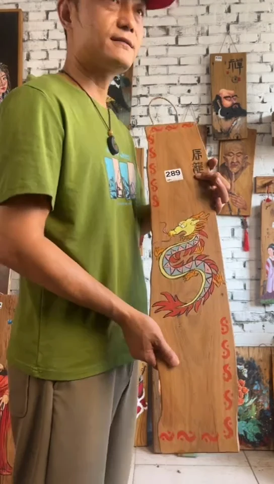 【闪购商品】桃核吊坠289号木板画