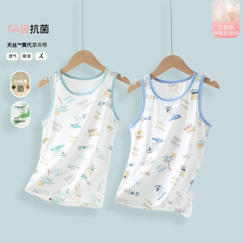 [5A抗菌60支天丝莫代尔]儿童夏季薄款印花背心卡通两件装
