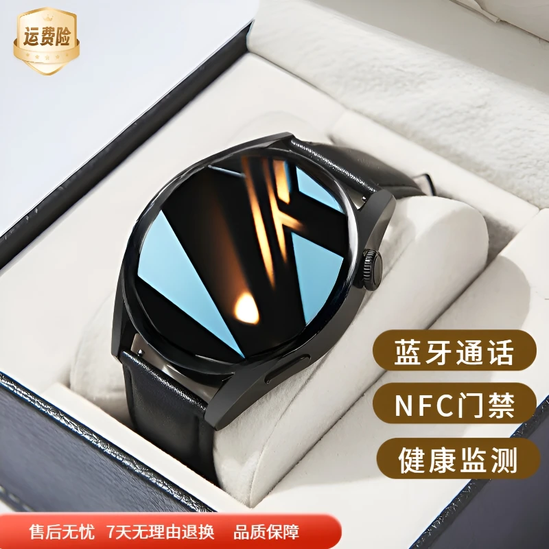 蓝牙通话智能手表顶配新款2025华强北GT3黑科技顶配版智能手表