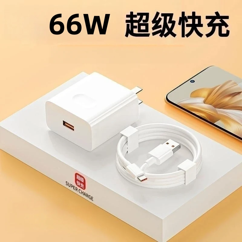 子愉充电器原装type-c快充协议快充头安卓充电器手机适配器兼容