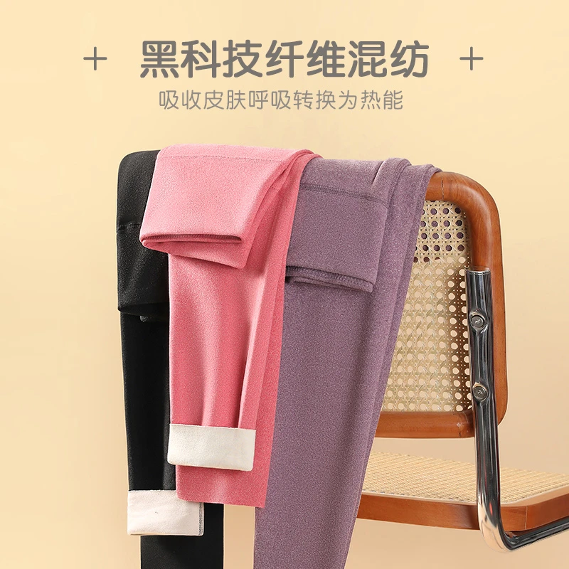 【两条装】雅鹿女士无痕德绒高腰保暖裤内穿秋冬保暖秋裤打底裤线裤