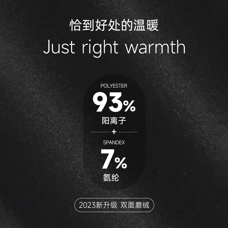 V/雅鹿【两条装】雅鹿男士无痕德绒高腰保暖裤内穿秋冬保暖秋裤