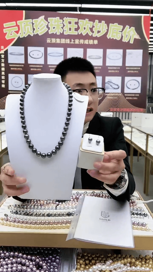【闪购商品】海水珍珠颈饰未镶嵌王炸吉尔德大溪地珍珠全珠链