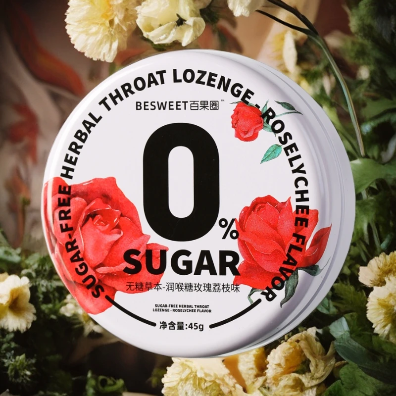【塑歆体育专属】百果圈无糖糖果草本润喉糖香甜味玫瑰花清新口气糖