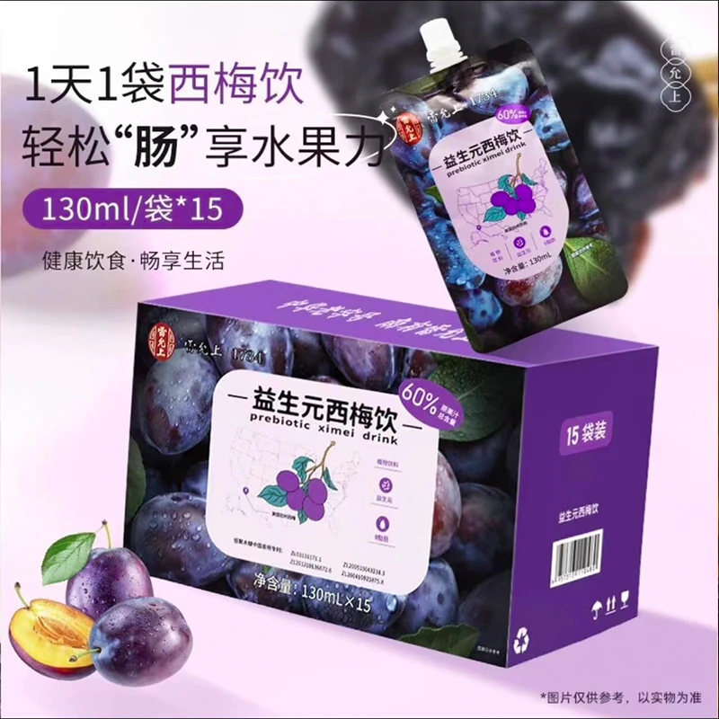 雷允上益生元西梅饮130ml*15袋营养进口味道低脂健康浓缩益生元