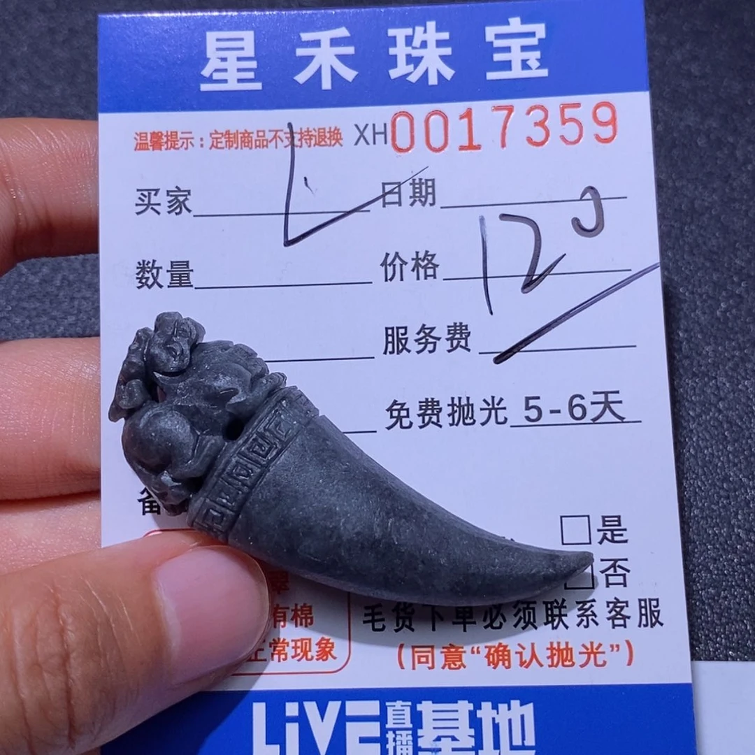 【闪购商品】定制翡翠未镶嵌L