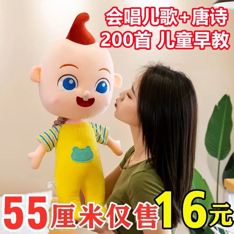 【新疆包邮】宝宝巴士超级宝贝JOJO公仔儿童毛绒玩具卡通可爱玩偶