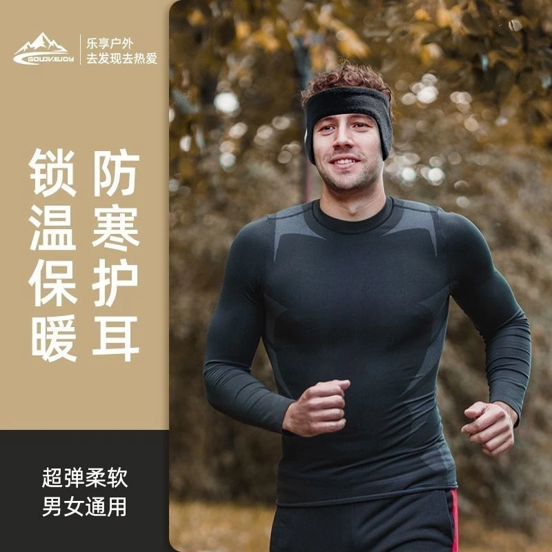 【新疆包邮】户外跑步护耳耳罩固发发带南极绒防风保暖柔软亲肤超