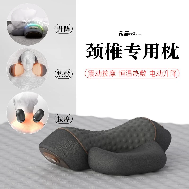 【新疆包邮】颈椎枕头护劲椎睡觉专用按摩脊椎非牵引加热敷修护圆
