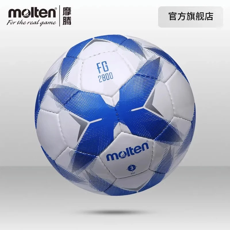 摩腾官方 molten摩腾足球3号儿童幼儿PU手缝耐磨足球儿童用通用
