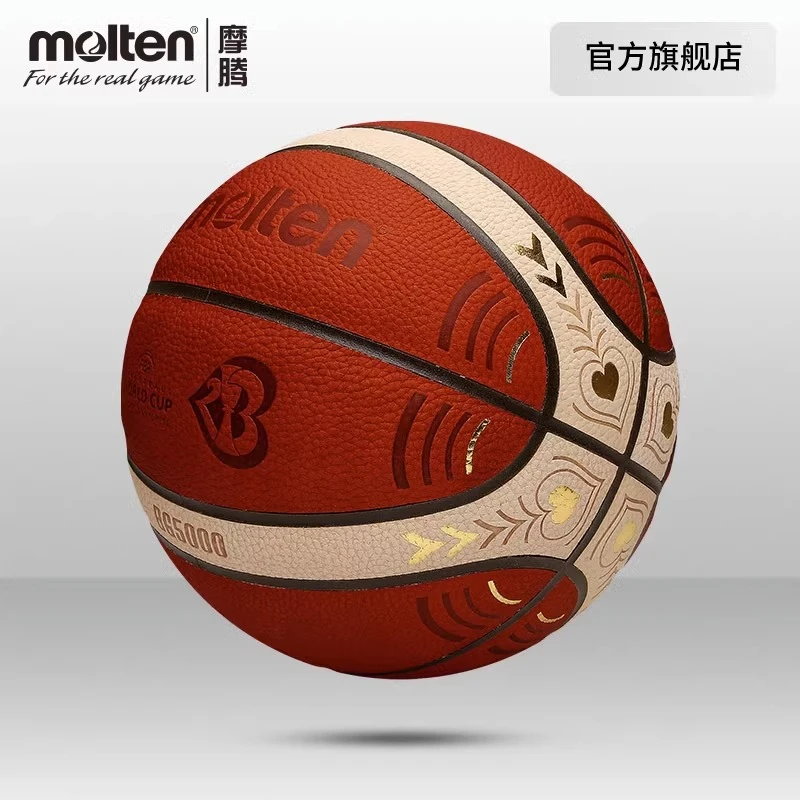 摩腾官方 molten摩腾2023篮球世界杯正式比赛牛皮篮球7号B7G5000
