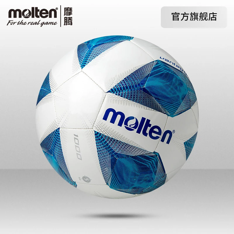 molten/摩腾5号4号3号儿童机缝耐磨足球比赛训练学生软皮足球1000