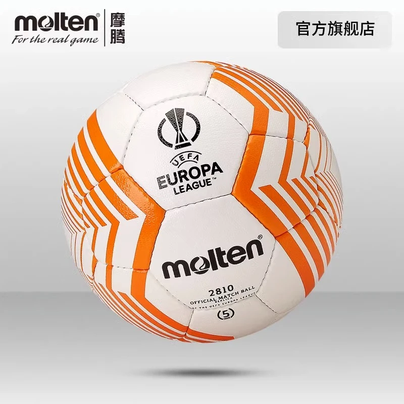 摩腾官方 molten摩腾欧联杯正品5号耐磨通用手缝比赛足球正品2811